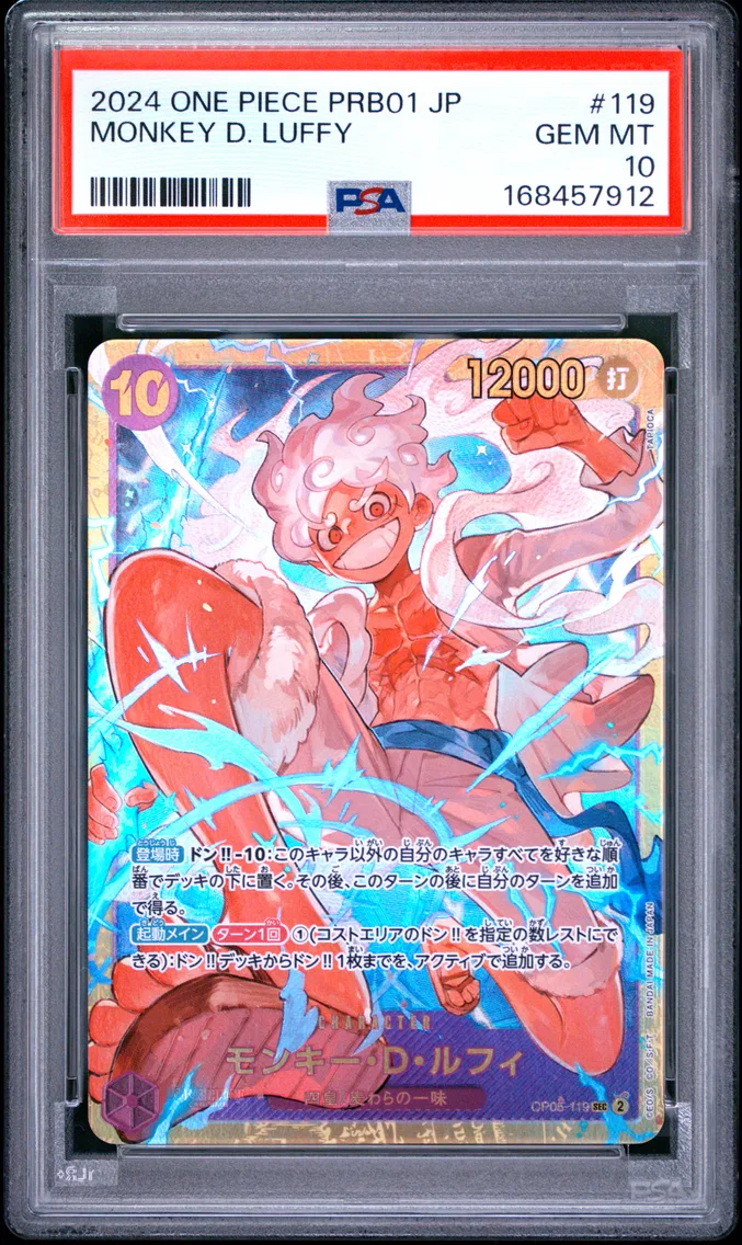 2024 #119 Monkey D. Luffy PSA 10 One Piece Japanese PRB01-Premium Booster -One Piece Card the Best-