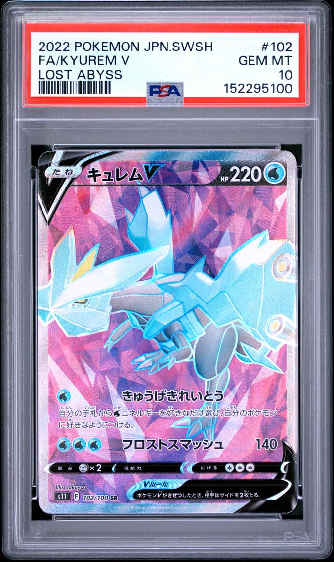 2022 #102 Full Art/Kyurem V PSA 10 Japanese Sword & Shield Lost Abyss