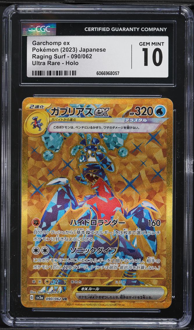 Garchomp ex - 090/062