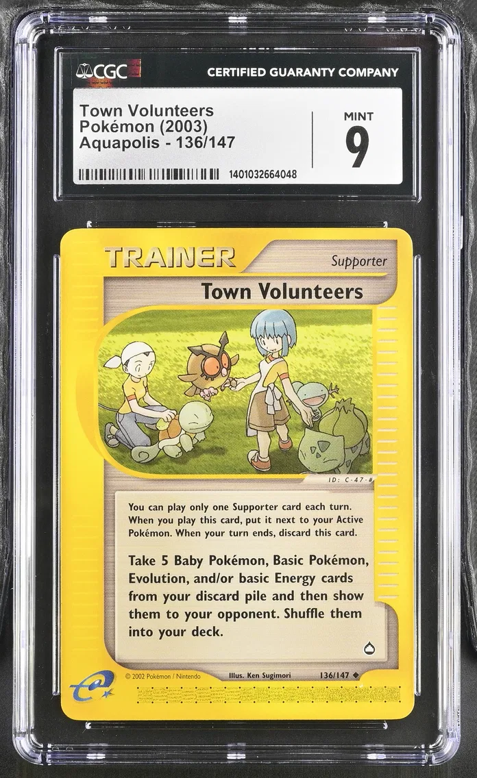 2003 #136 Town Volunteers CGC 9 Aquapolis - English
