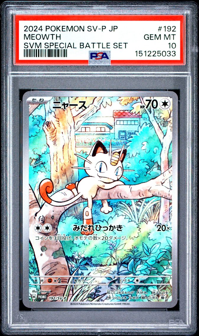2024 #192 Meowth PSA 10 Japanese SV-P Promo