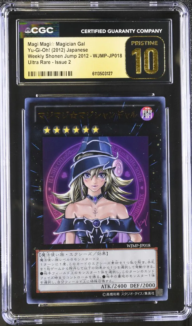 2012 #WJMP-JP018 Magi Magi Magician Gal CGC 10 Pristine Weekly Shonen Jump 2012 - Japanese