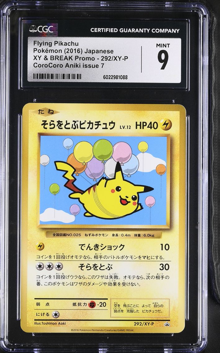2016 #292/XY-P Flying Pikachu CGC 9 XY & XY BREAK Promo - Japanese