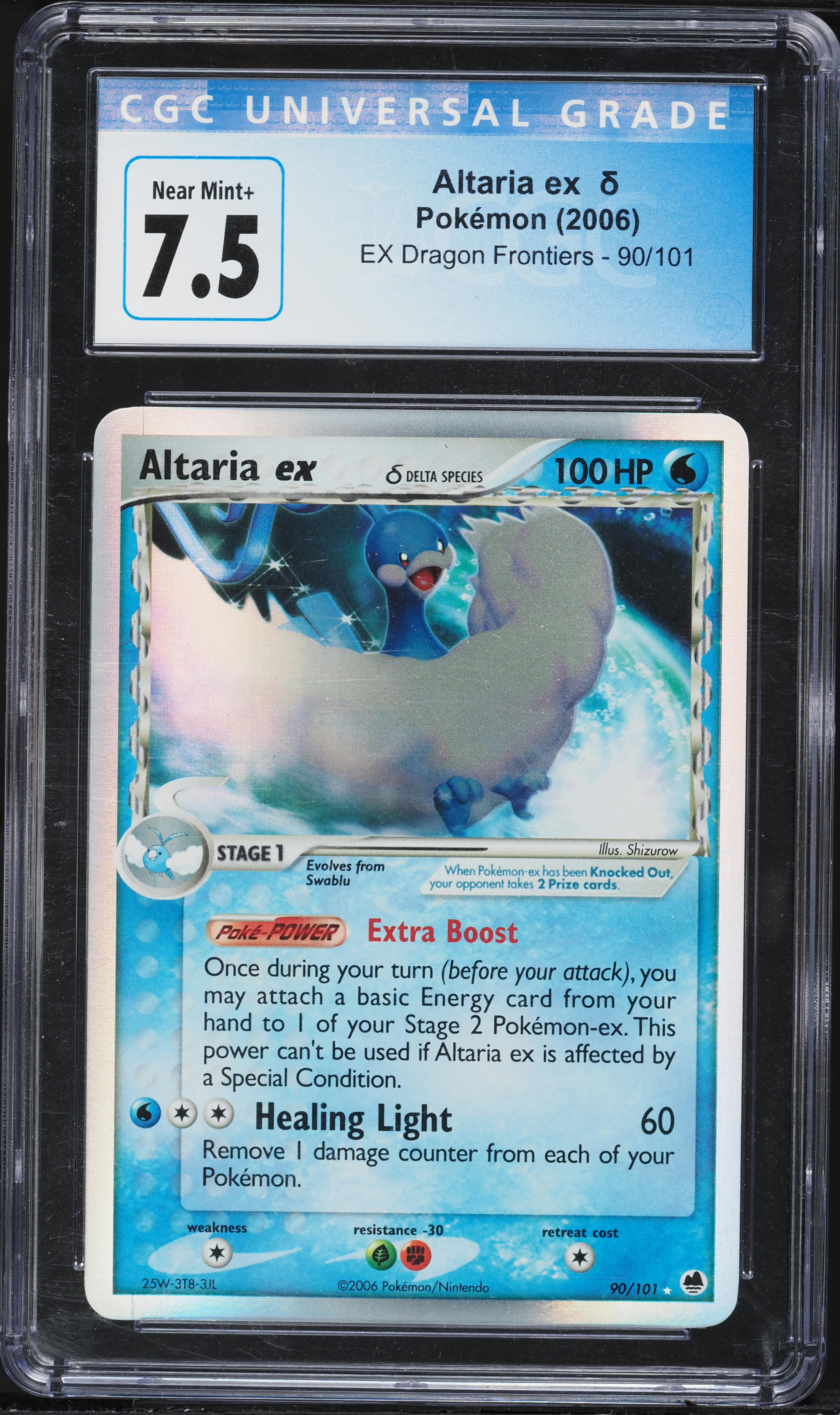 Altaria ex