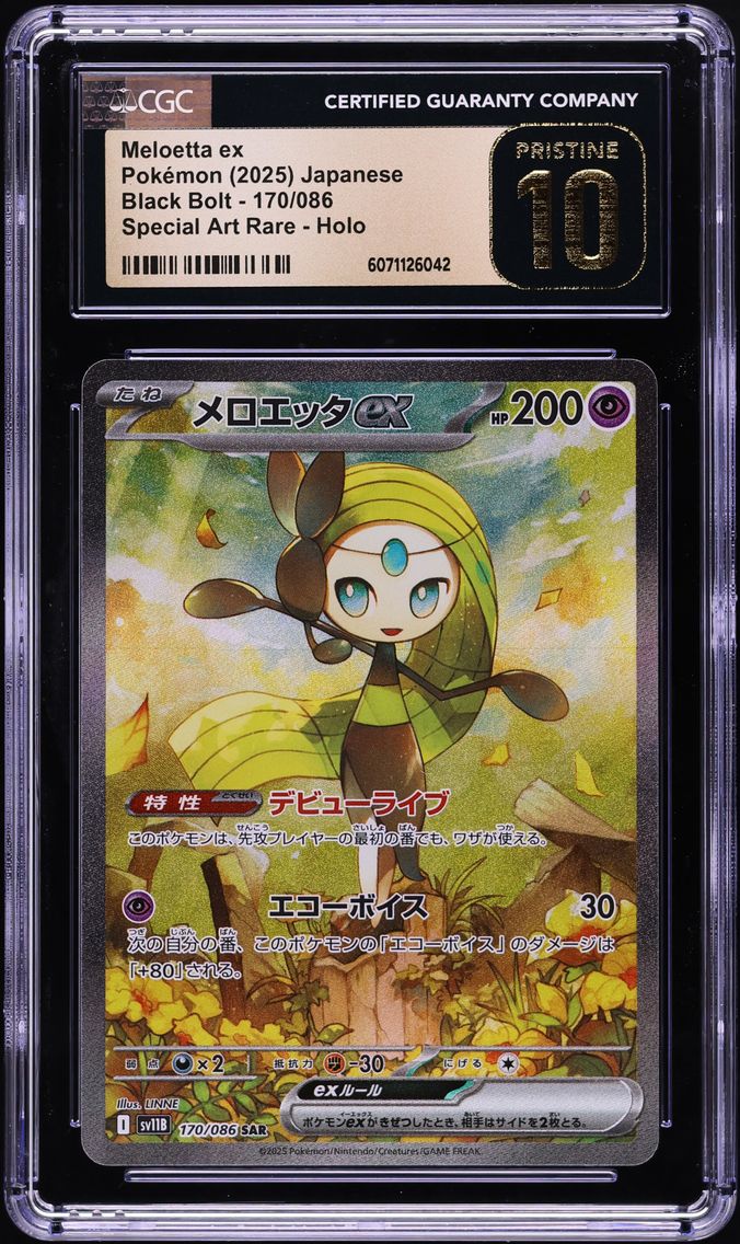 2025 #170 Meloetta EX CGC 10 Pristine Japanese Sv11b-Black Bolt Pokemon