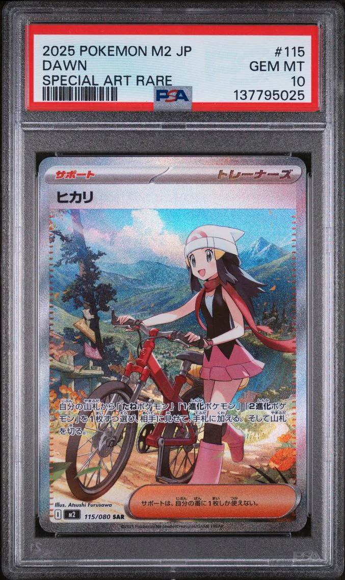 2025 #115 Dawn PSA 10 Japanese M2-Inferno X