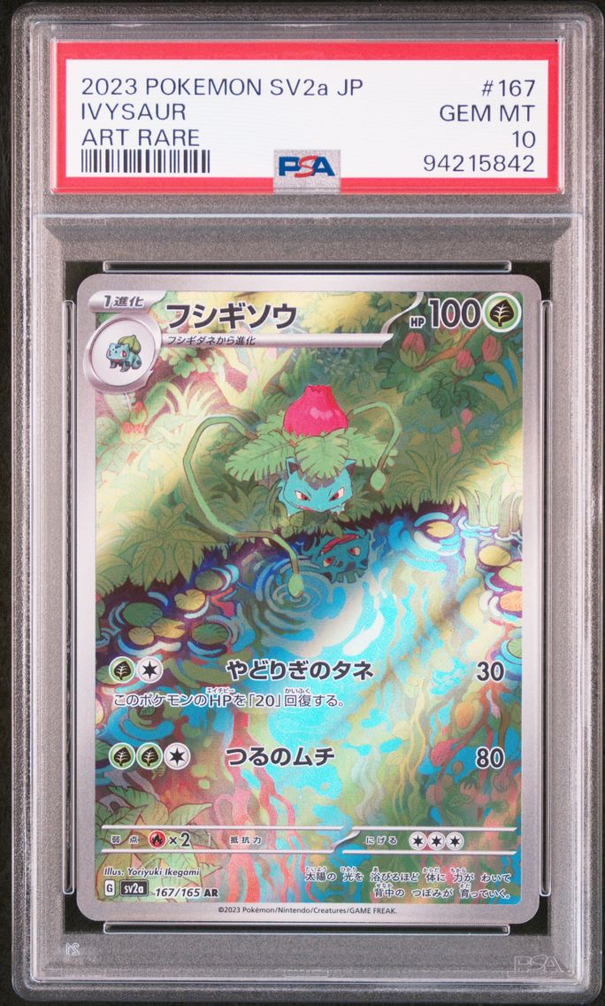 2023 #167 Ivysaur PSA 10 Japanese Sv2a- 151 Pokemon