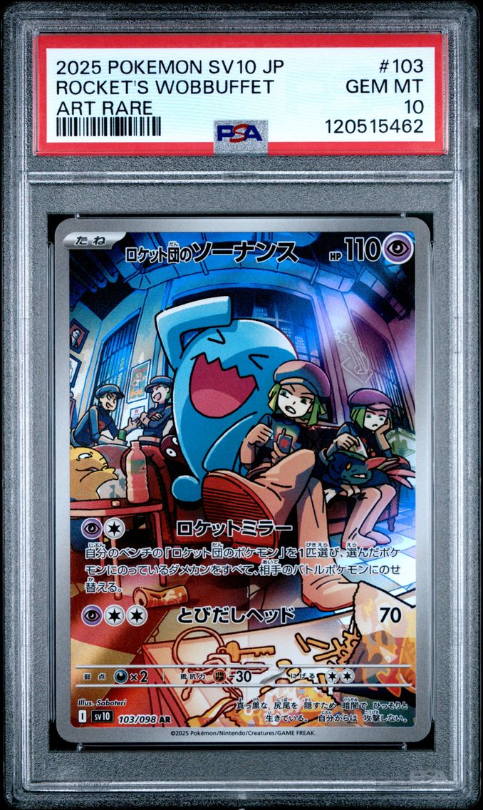 2025 #103 Team Rocket's Wobbuffet PSA 10 Japanese SV10-Glory of Team Rocket