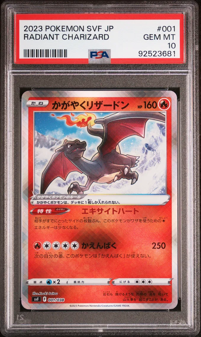 2023 #001 Radiant Charizard PSA 10 Japanese Svf-Ruler of the Black Flame Deck Build Box