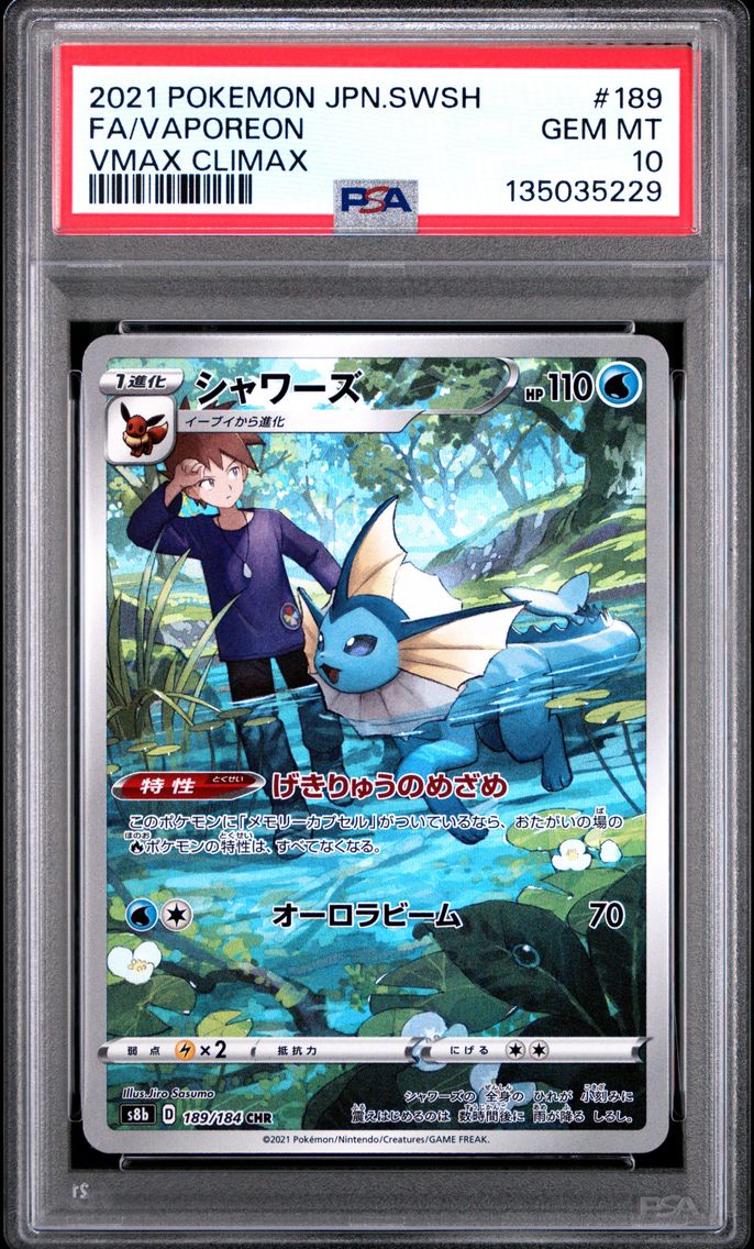2021 #189 Full Art/Vaporeon PSA 10 Japanese Sword & Shield Vmax Climax Pokemon