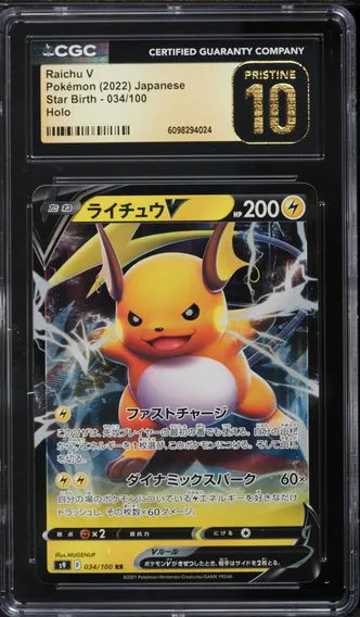 2022 #034 Raichu V CGC 10 Pristine Japanese Sword & Shield Star Birth Pokemon