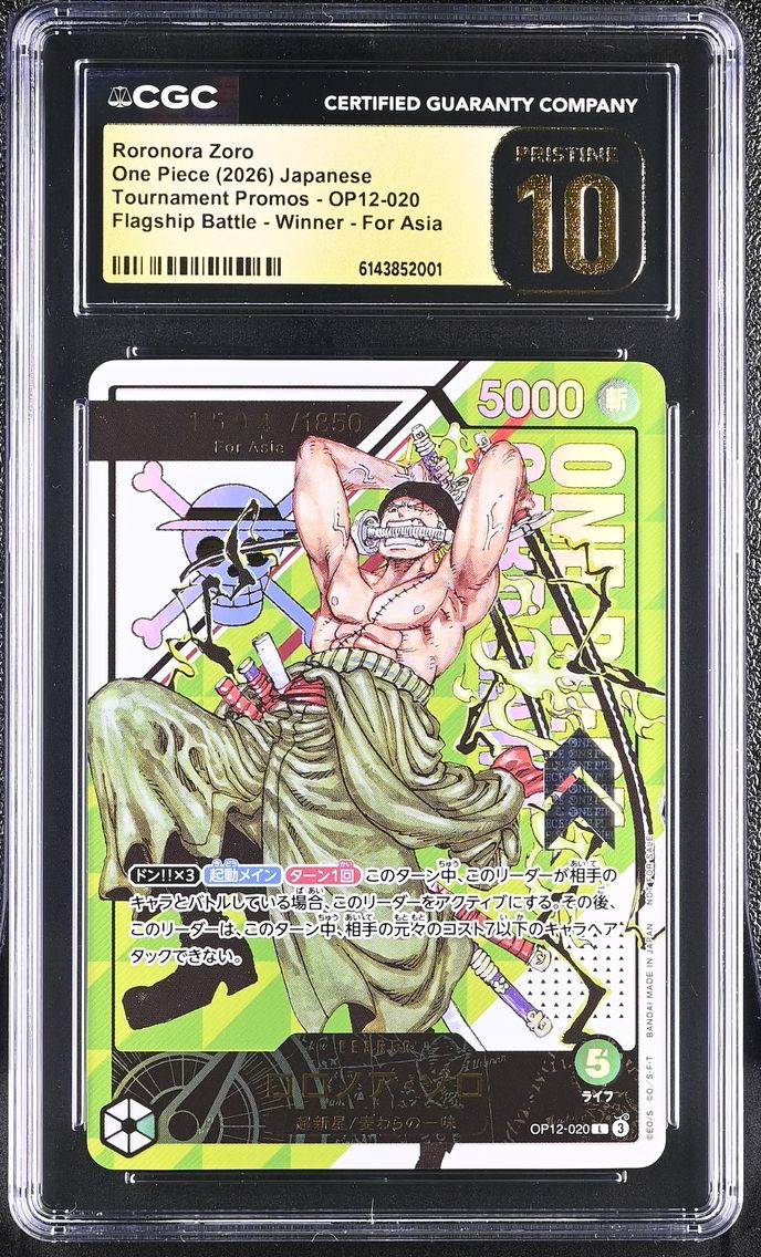 2026 #OP12-020 Roronora Zoro CGC