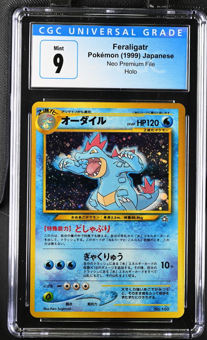 1999 #NA Feraligatr CGC 9 Neo Pr