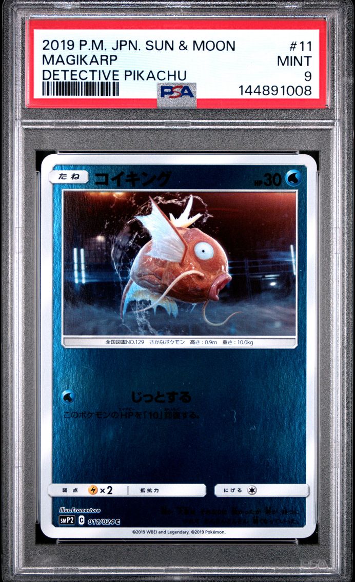 2019 #11 Magikarp PSA 9 Japanese Sun & Moon Detective Pikachu