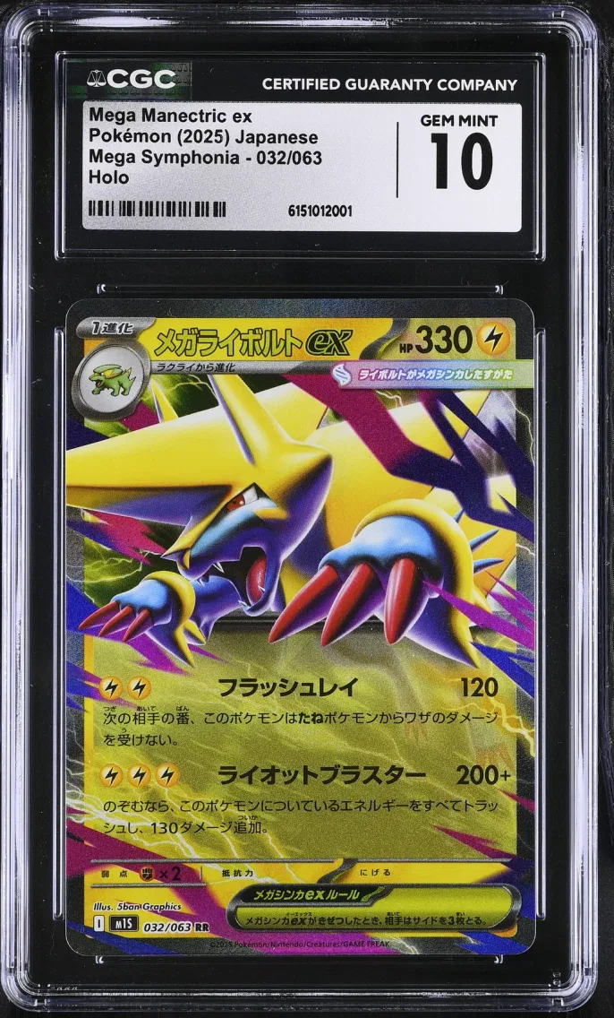 2025 #032 Mega Manectric ex CGC 10 Mega Symphonia - M1S - Japanese