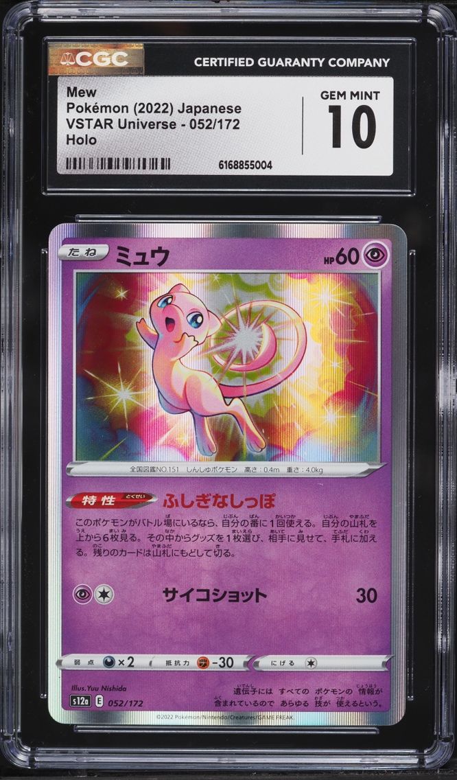 2022 Pokemon Japanese Sword & Shield VSTAR Universe Holo Mew #52 CGC 10 GEM MINT