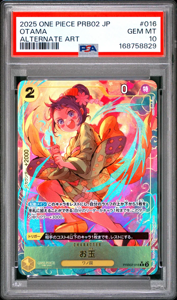 2025 #016 Otama PSA 10 One Piece Japanese PRB02-Premium Booster -One Piece Card the Best- Vol.2