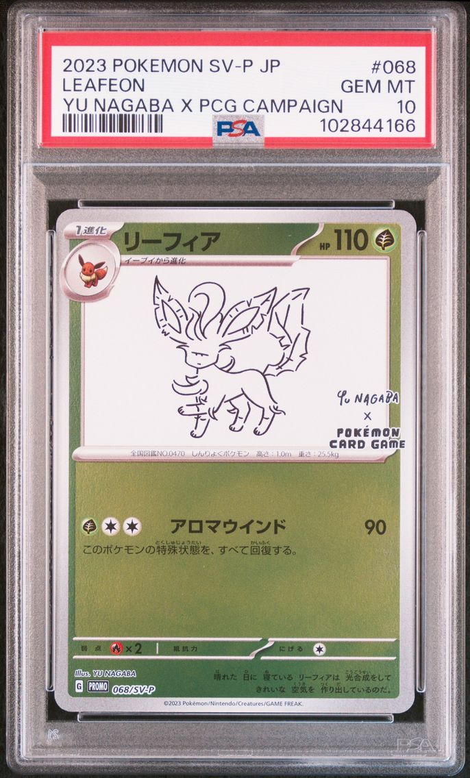 2023 #068 Leafeon PSA 10 Japanese SV-P Promo Pokemon