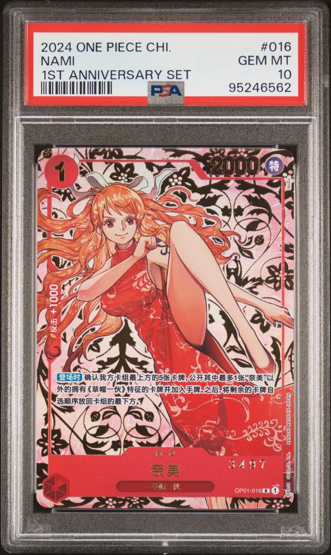 2024 #016 Nami PSA 10 One Piece 