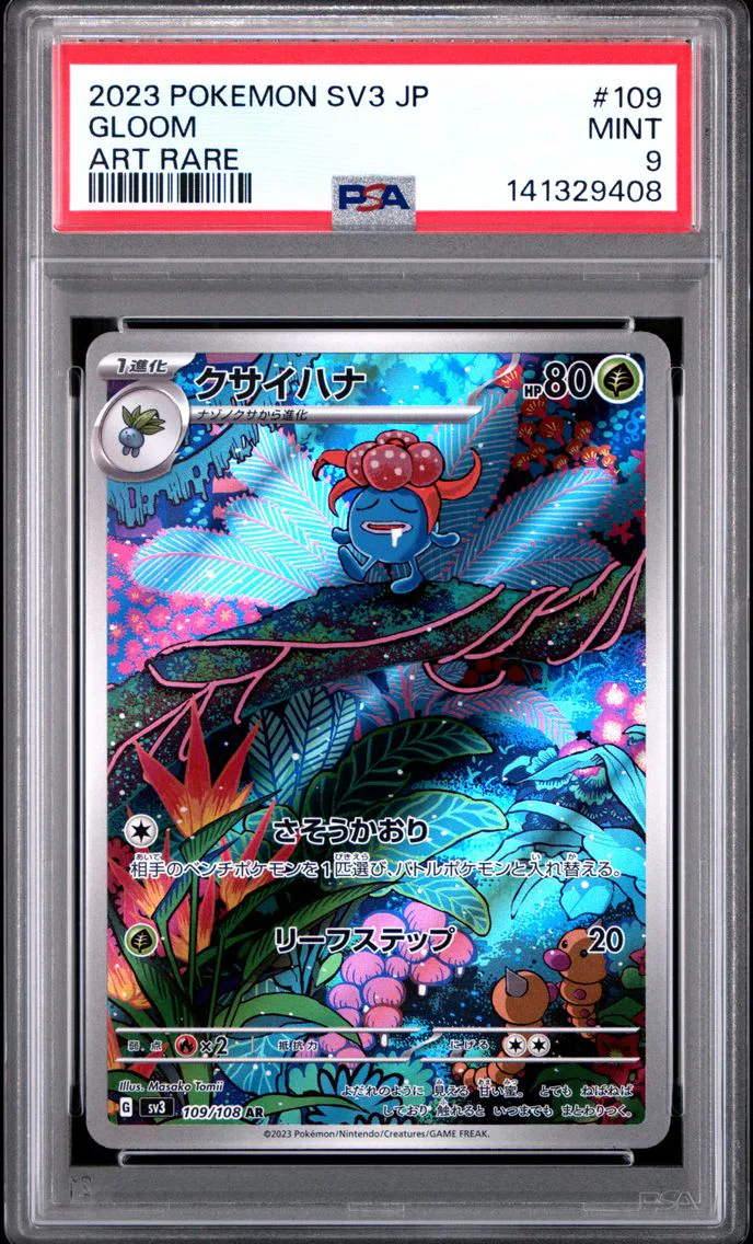 2023 #109 Gloom PSA 9 Japanese SV3-Ruler of the Black Flame Pokemon