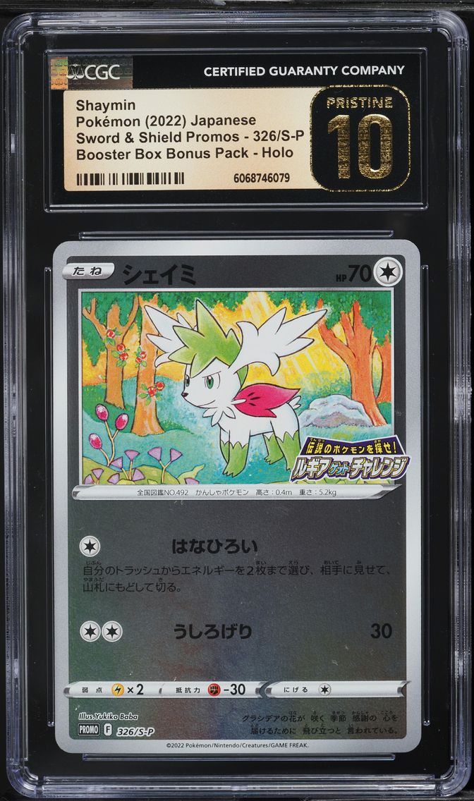 2019 #326/S-P Shaymin CGC 10 Pri