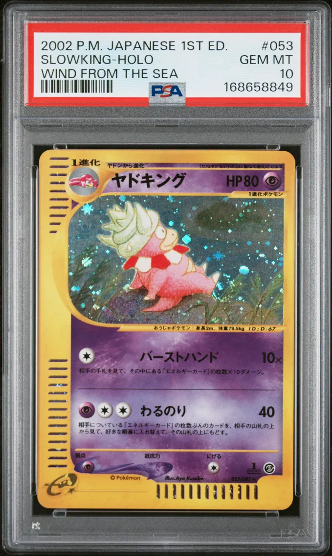 #053 Slowking-Holo 1st Edition PSA 10 Japanese Wind From the Sea