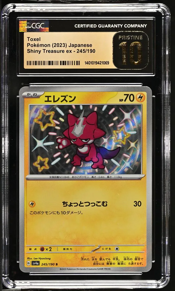 2023 #245 Toxel CGC 10 Pristine Shiny Treasure ex - sv4a - Japanese