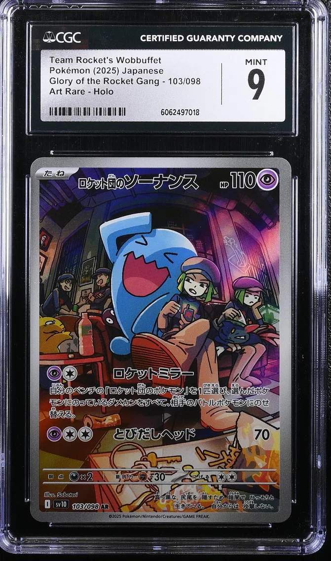 2025 #103 Team Rocket's Wobbuffet CGC 9 Glory of the Rocket Gang - sv10 - Japanese