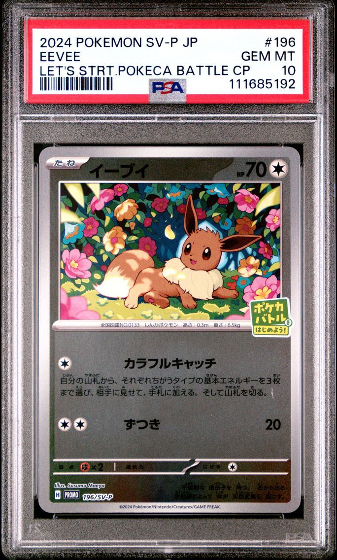 2024 #196 Eevee PSA 10 Japanese SV-P Promo Pokemon