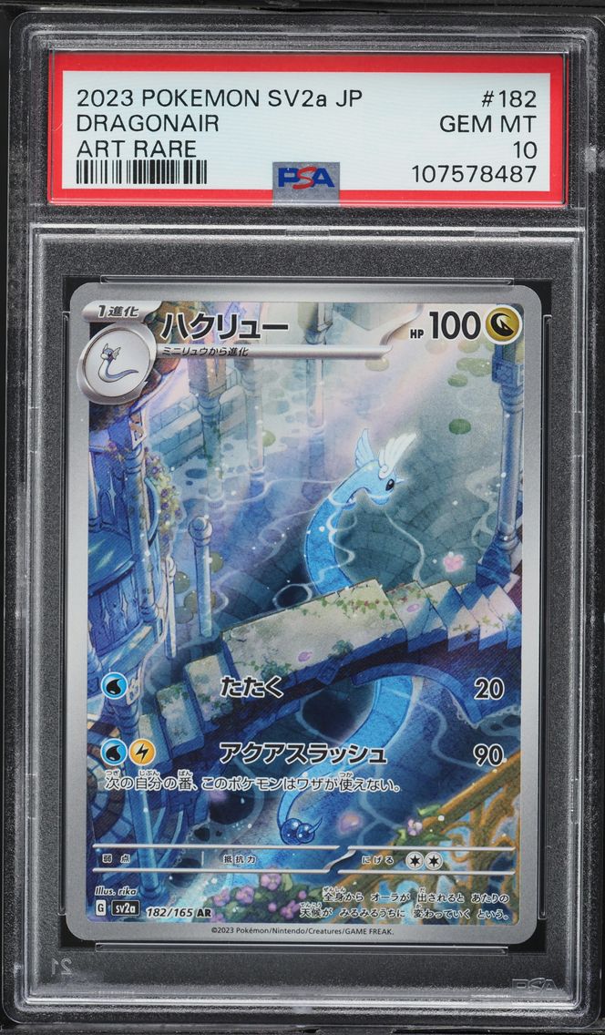 2023 #182 Dragonair PSA 10 Japanese Sv2a- 151 Pokemon