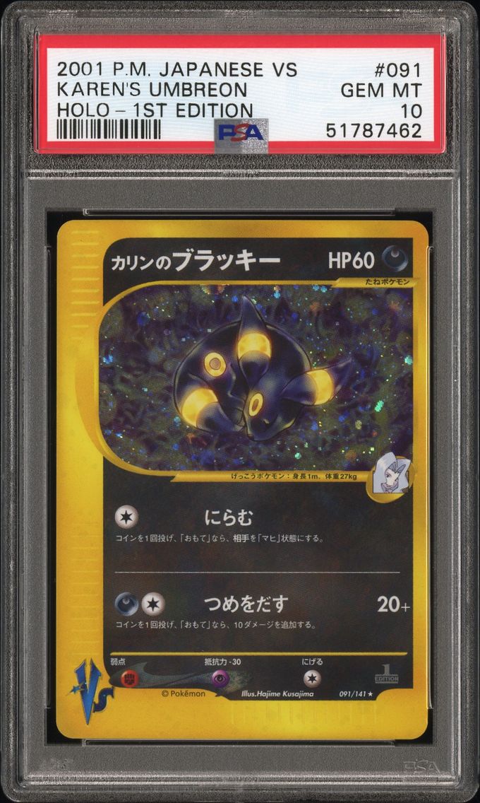 2001 #091 Karen's Umbreon-Holo 1