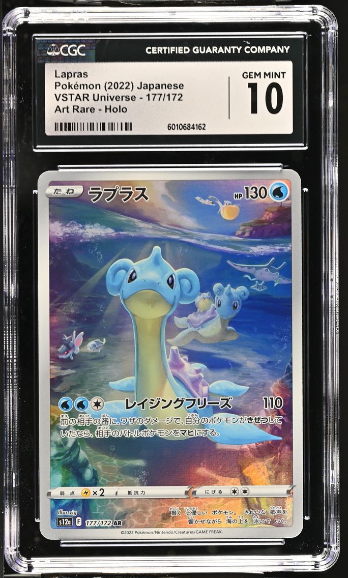 2022 #177 VSTAR Universe - s12a - Japanese Lapras Art Rare Holo CGC 10 Pokemon