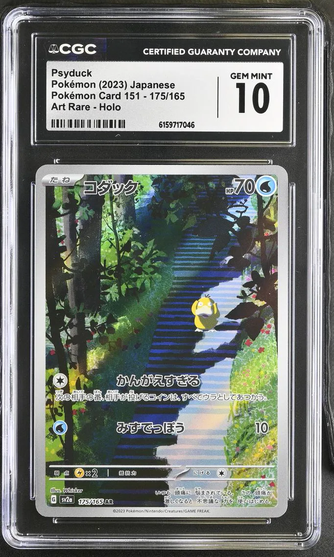 2023 #175 Psyduck CGC 10 Pokemon Card 151 - sv2a - Japanese