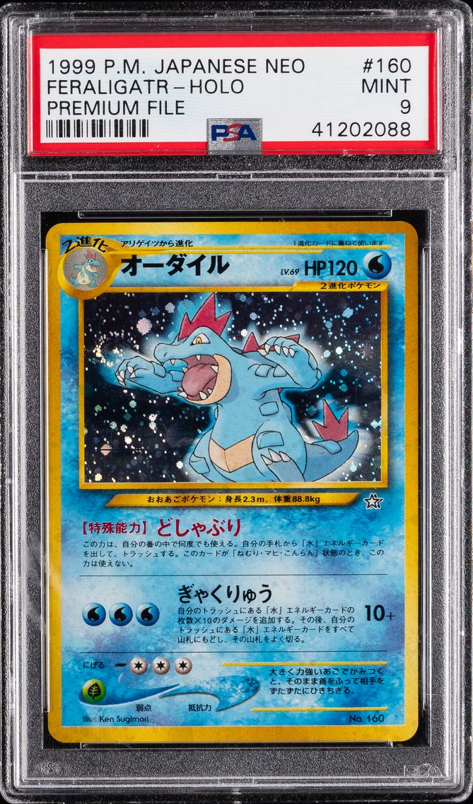 2000 #160 Feraligatr-Holo PSA 9