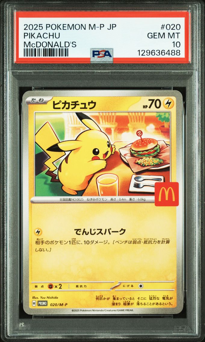 2025 #020 Pikachu PSA 10 Japanes