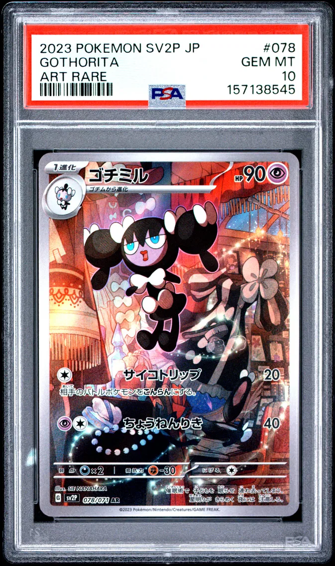 2023 Pokemon Japanese Sv2p-Snow Hazard Gothorita Japanese Sv2p-Snow Hazard #078 PSA 10