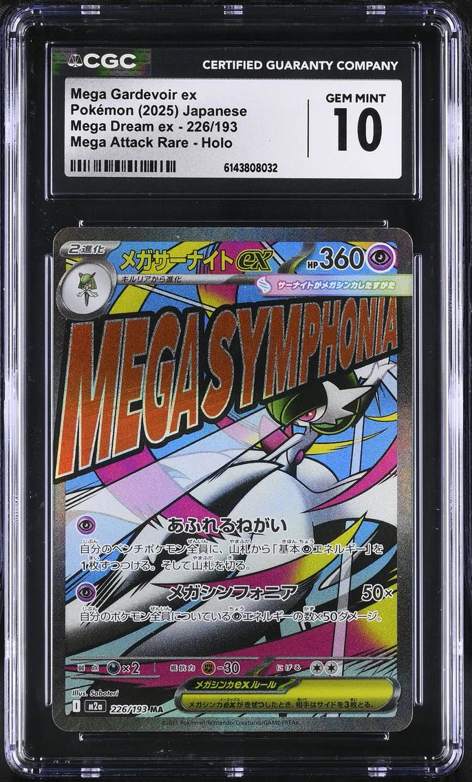 2025 Mega Dream ex - M2a - Japanese Mega Gardevoir ex #226/193 CGC 10