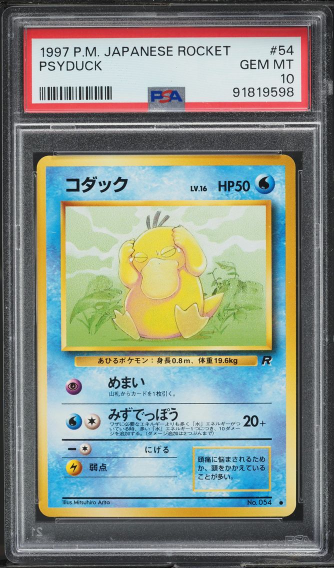 1997 #54 JAPANESE ROCKET GANG PSYDUCK PSA 10 POKEMON