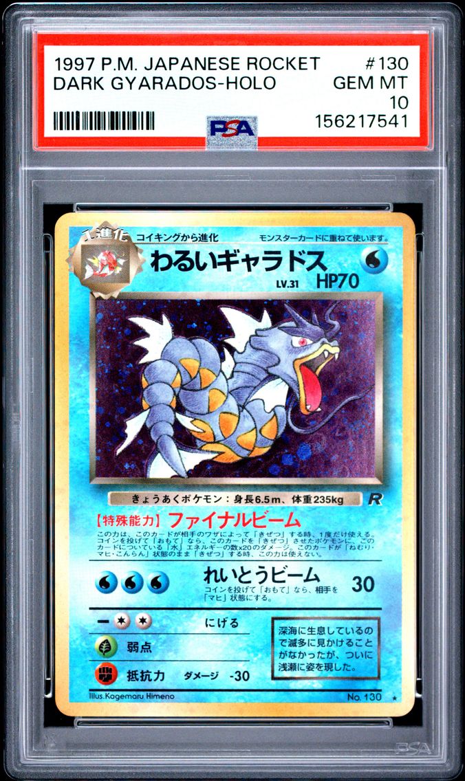 1997 #130 Dark Gyarados-Holo PSA