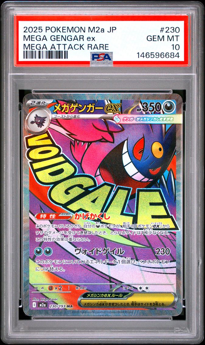 2025 #230 Mega Gengar EX PSA 10 Japanese M2a-Mega Dream EX