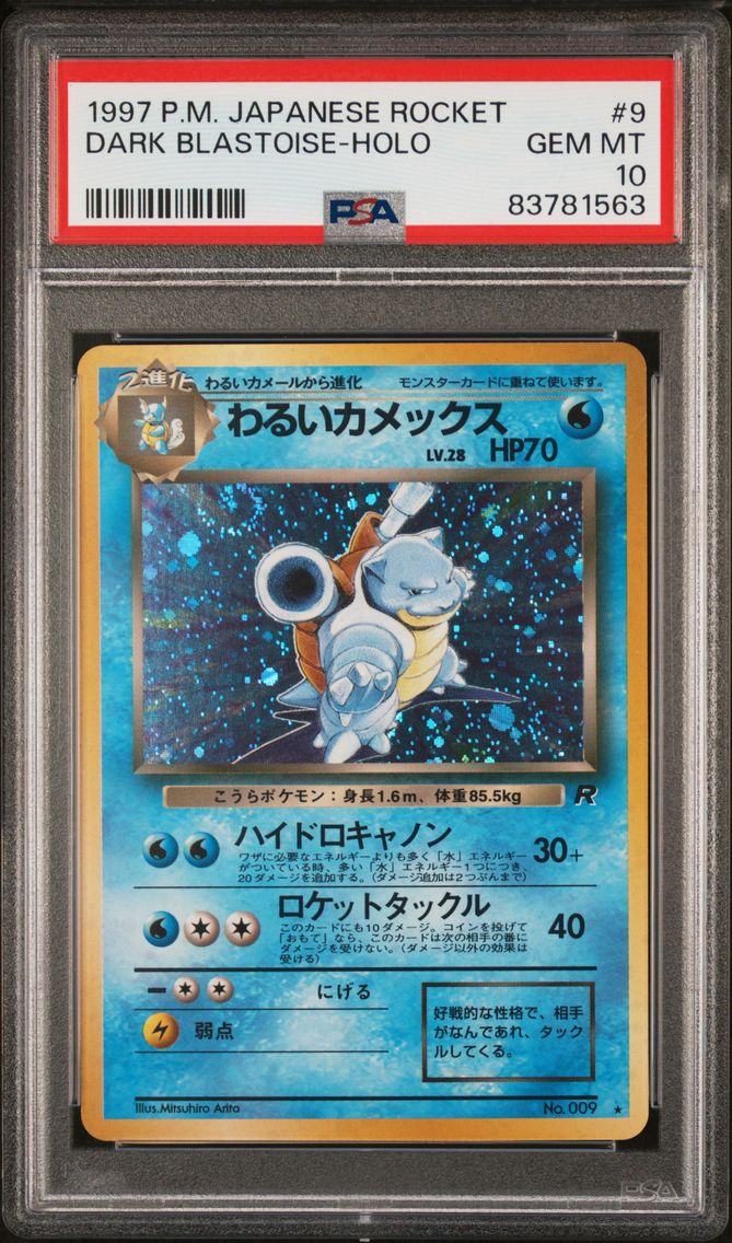 1997 #9 Dark Blastoise-Holo PSA 