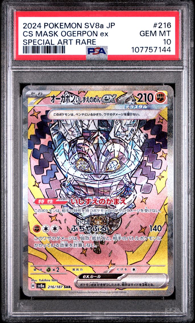 2024 #216 Cornerstone Mask Ogerpon EX PSA 10 Japanese Sv8a-Terastal Fest EX Pokemon