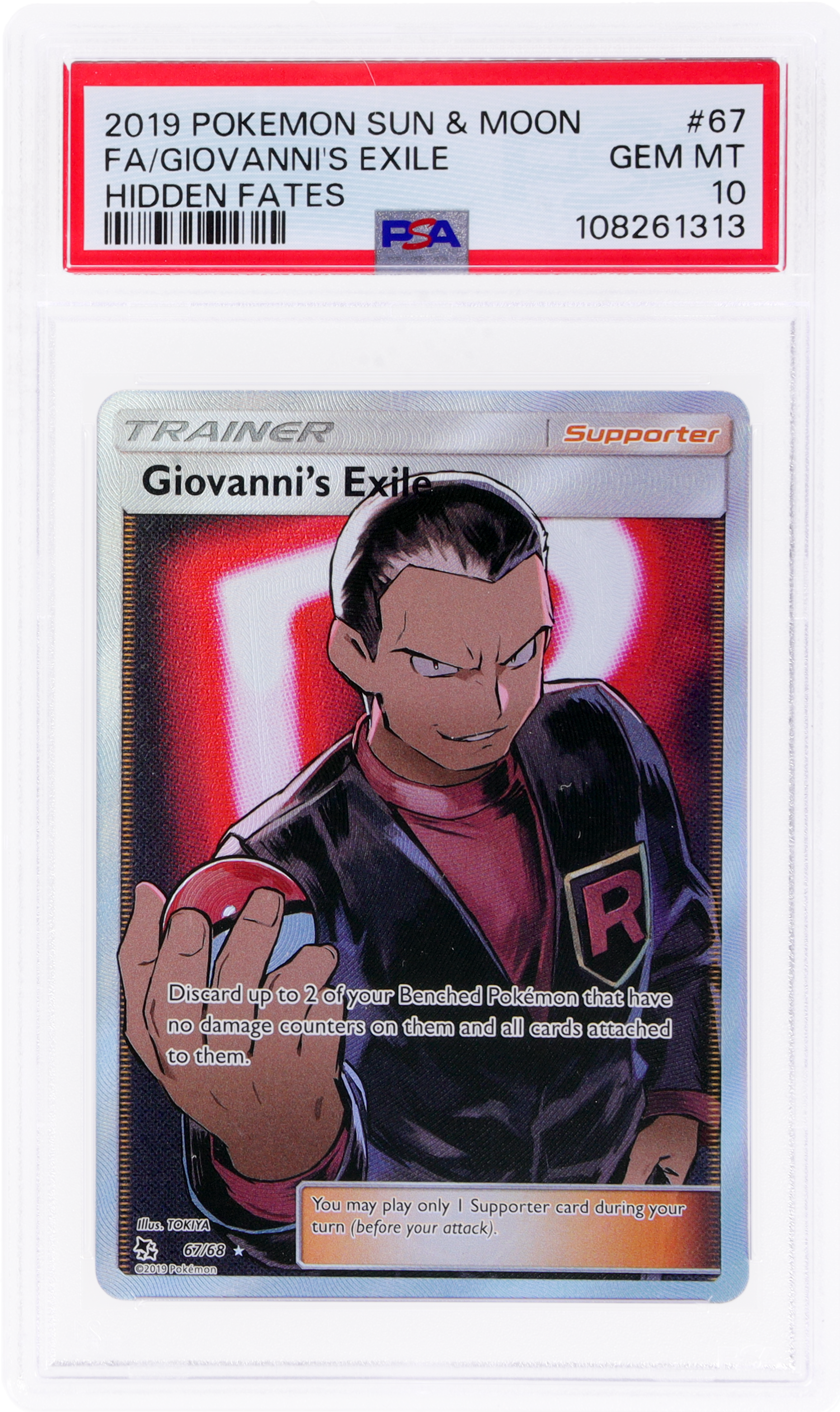 Full Art/Giovanni's Exile