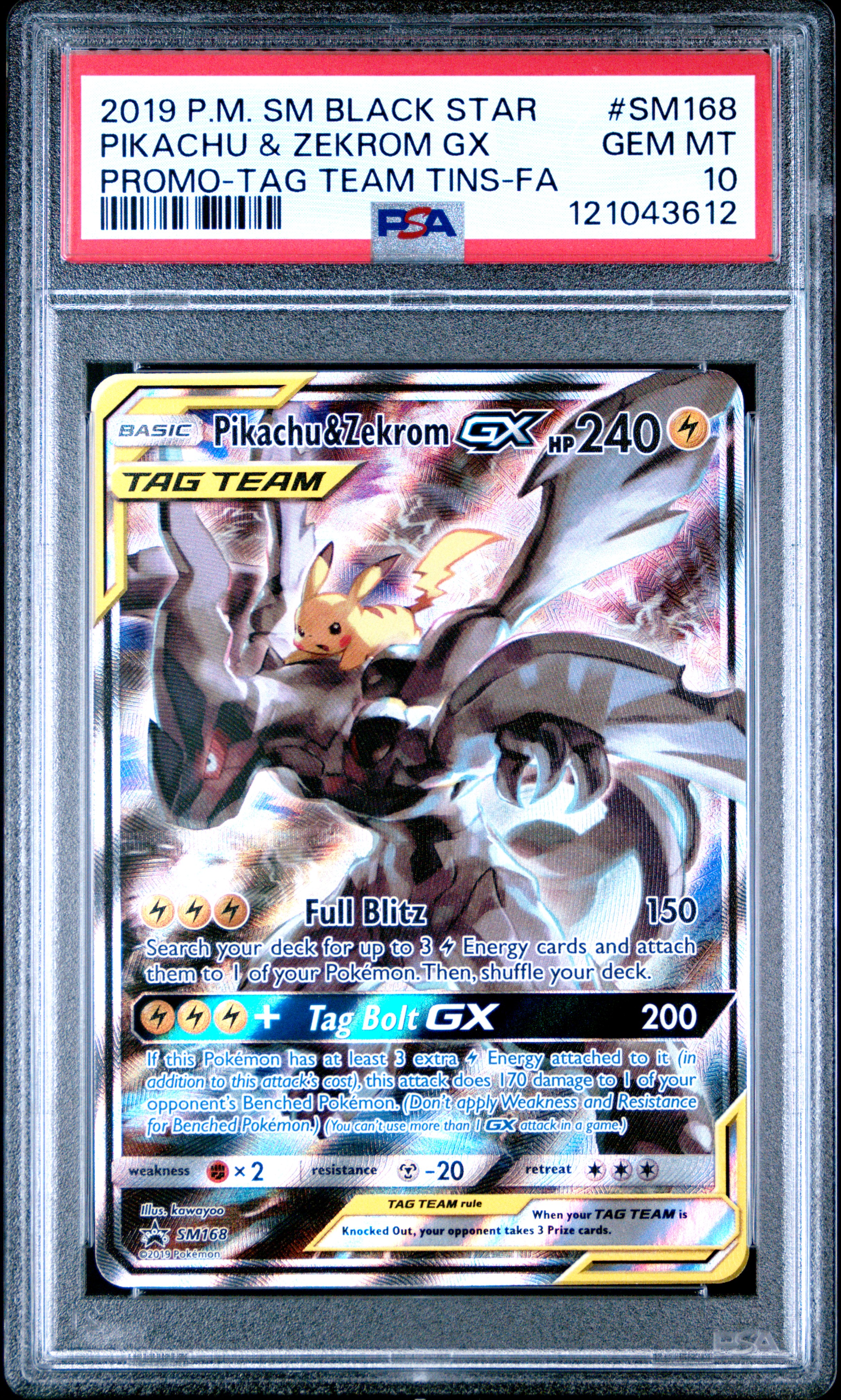 Full Art/Pikachu & Zekrom GX
