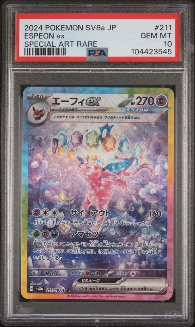 2024 #211 Espeon EX PSA 10 Japanese Sv8a-Terastal Fest EX Pokemon