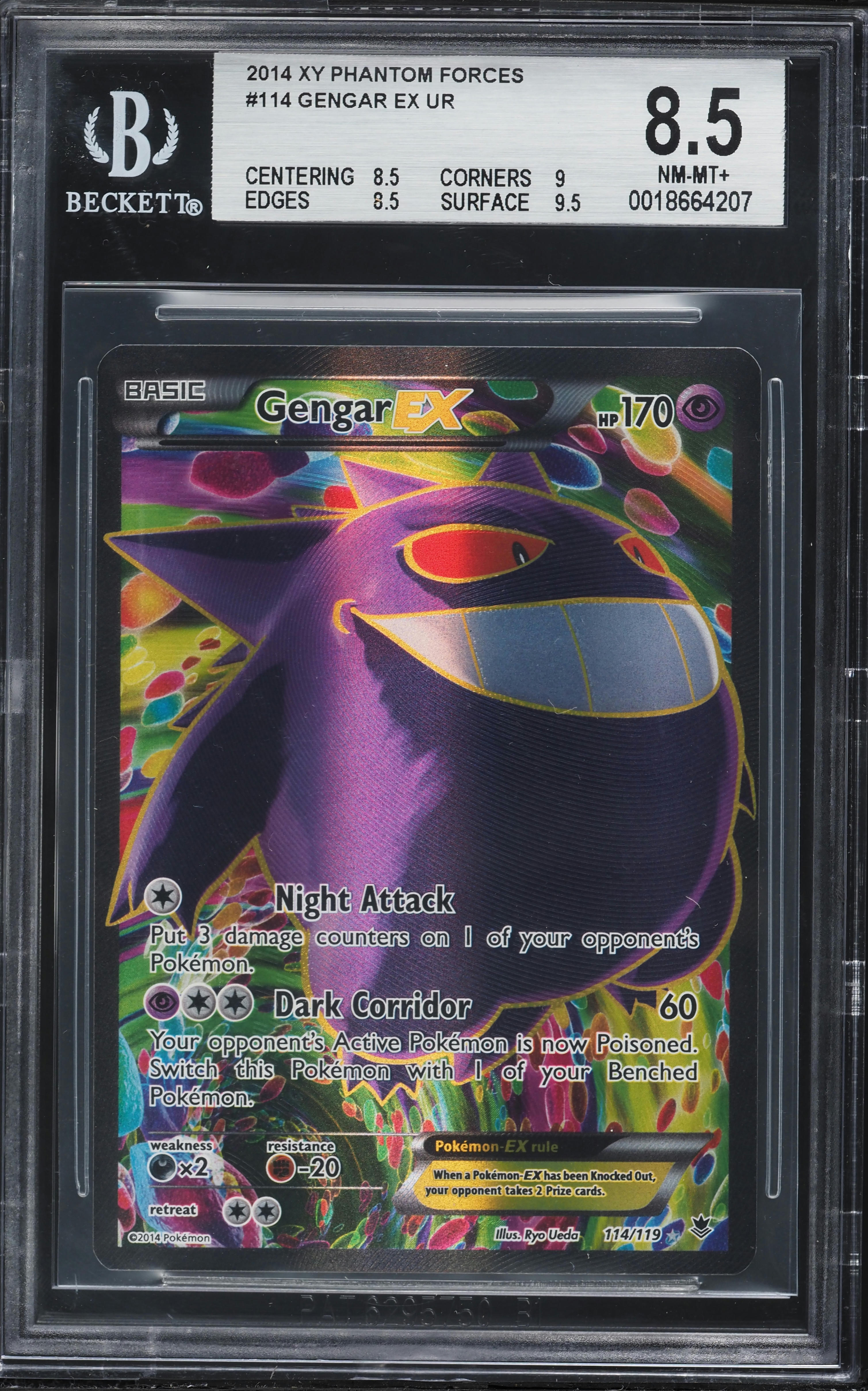 Full Art/Gengar EX