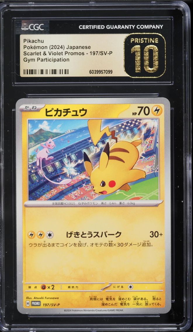 2024 #197 Pikachu CGC 10 Pristine Japanese SV-P Promo Pokemon