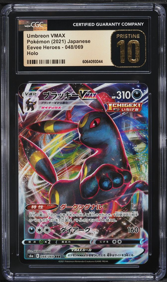2021 #48 Full Art/Umbreon Vmax CGC 10 Pristine Japanese Sword & Shield Eevee Heroes Pokemon