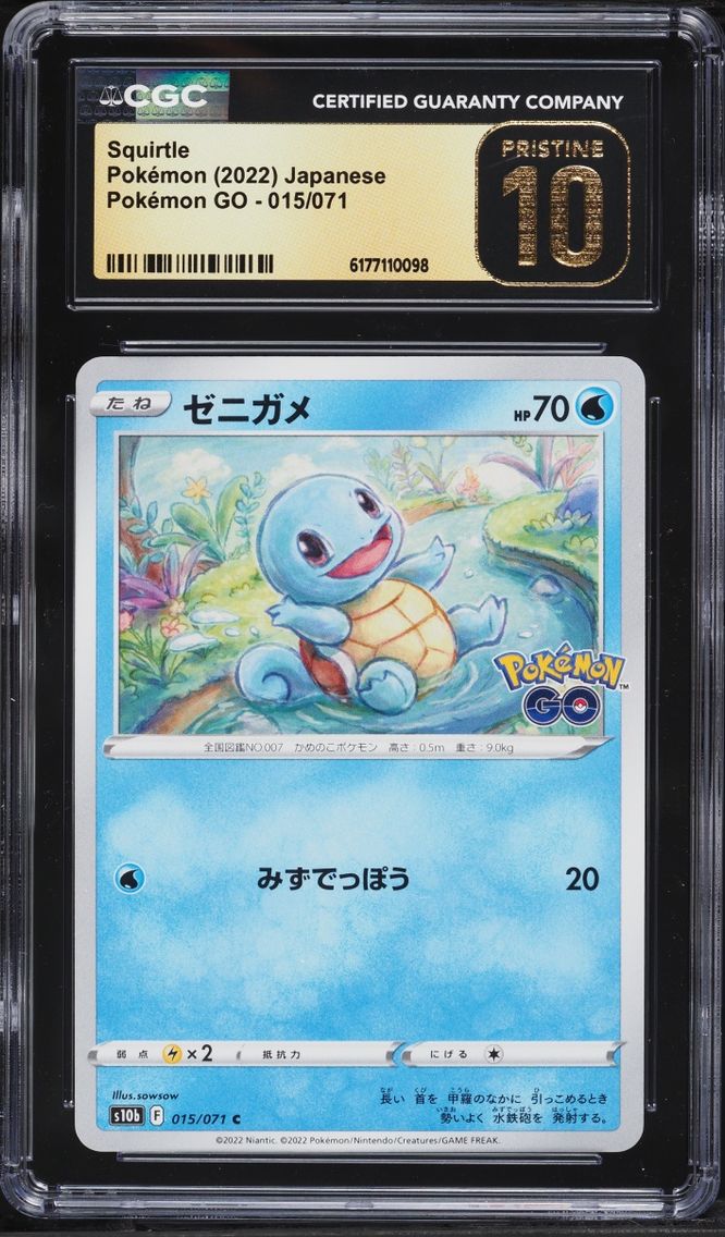 2022 Pokemon Japanese Sword & Shield Pokemon GO Squirtle #15 CGC 10 PRISTINE