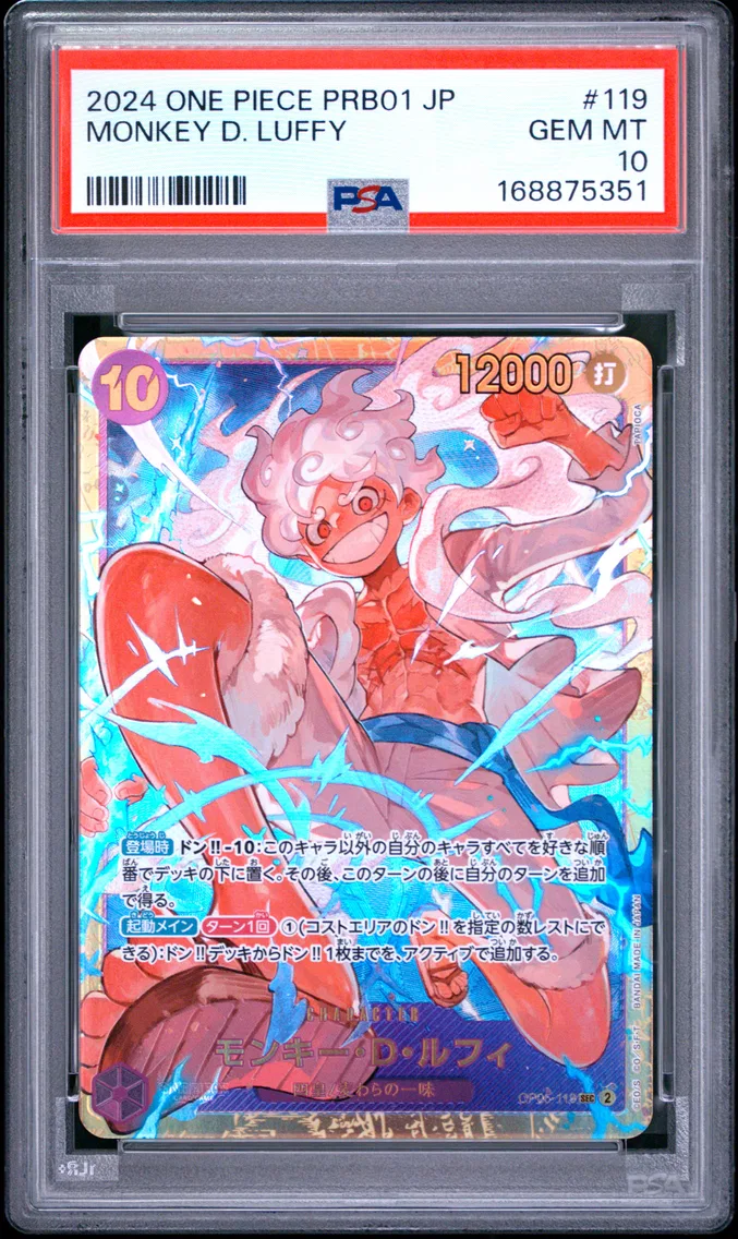 2024 #119 Monkey D. Luffy PSA 10 One Piece Japanese PRB01-Premium Booster -One Piece Card the Best-